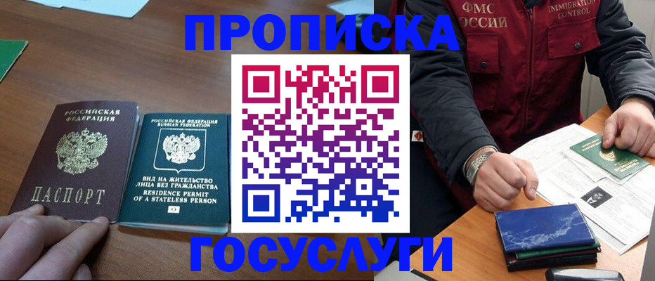 временная регистрация госуслуги в Камчатском крае