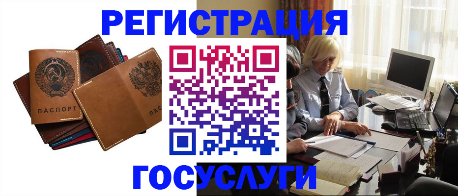 регистрация для дет. сада в Камчатском крае